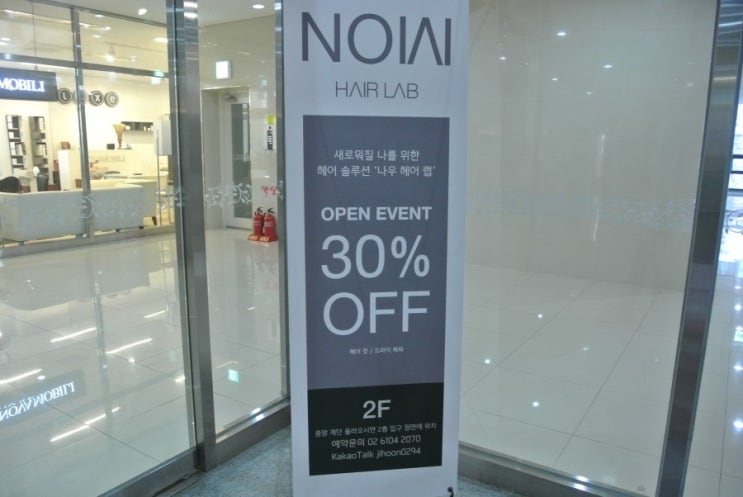 나우헤어 이미지