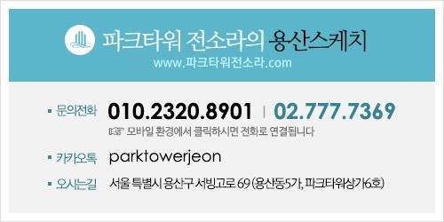 고디바아모레 이미지