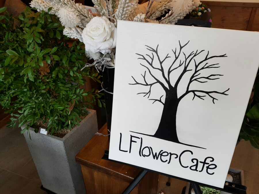 카페 엘(CAFE L) 이미지