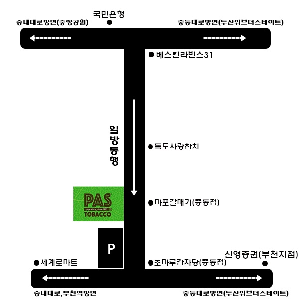 일등타바코 이미지