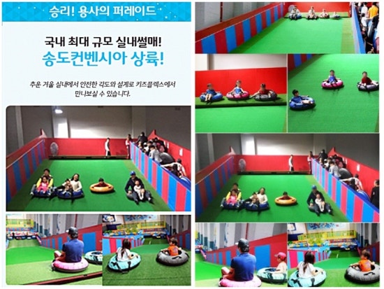 플렉스키즈 이미지
