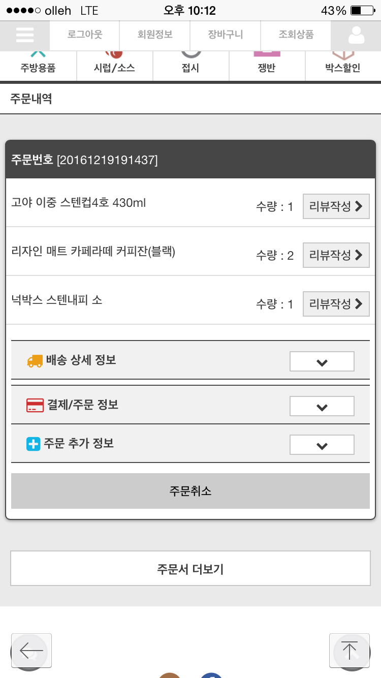 씨앤영 이미지