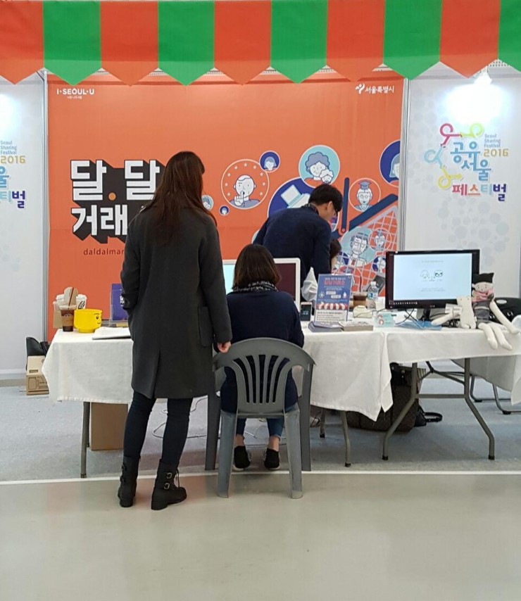 허밍비 이미지