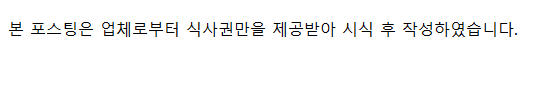 멕시카나 치킨,생닭 이미지