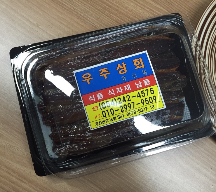 우주상회 이미지