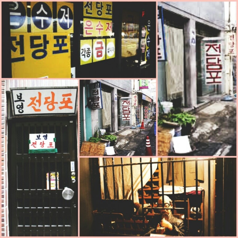 원흥공업사 이미지