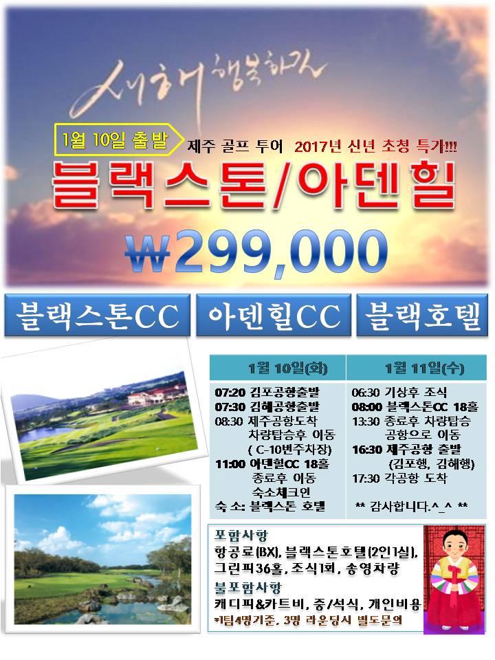 (주)나래항공여행사 이미지