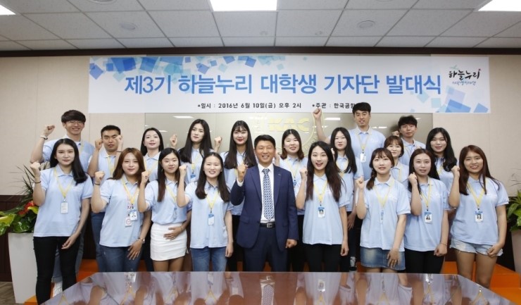 하늘누리 이미지