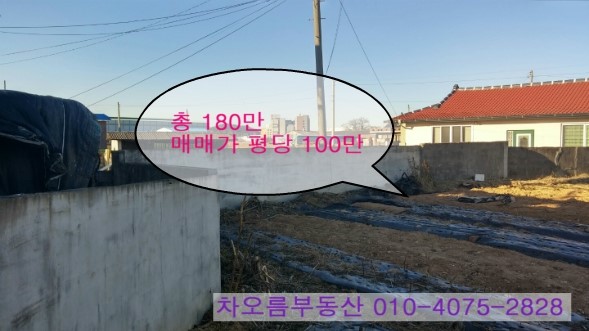 진동이용원 이미지