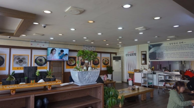 신단 설렁탕 이미지