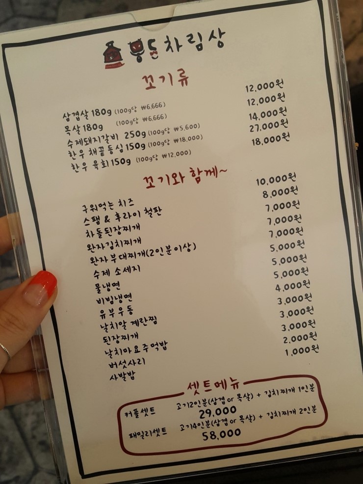 인정집 이미지