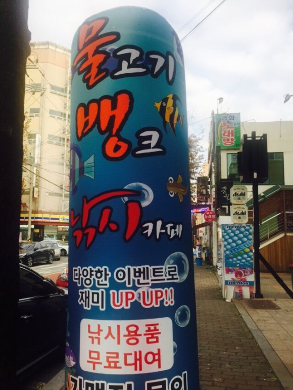 물고기뱅크 이미지