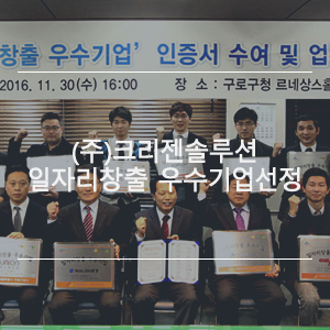 알오컨설팅 이미지