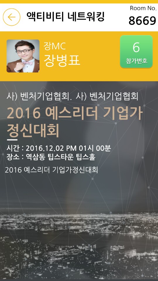(주) 시지온 이미지