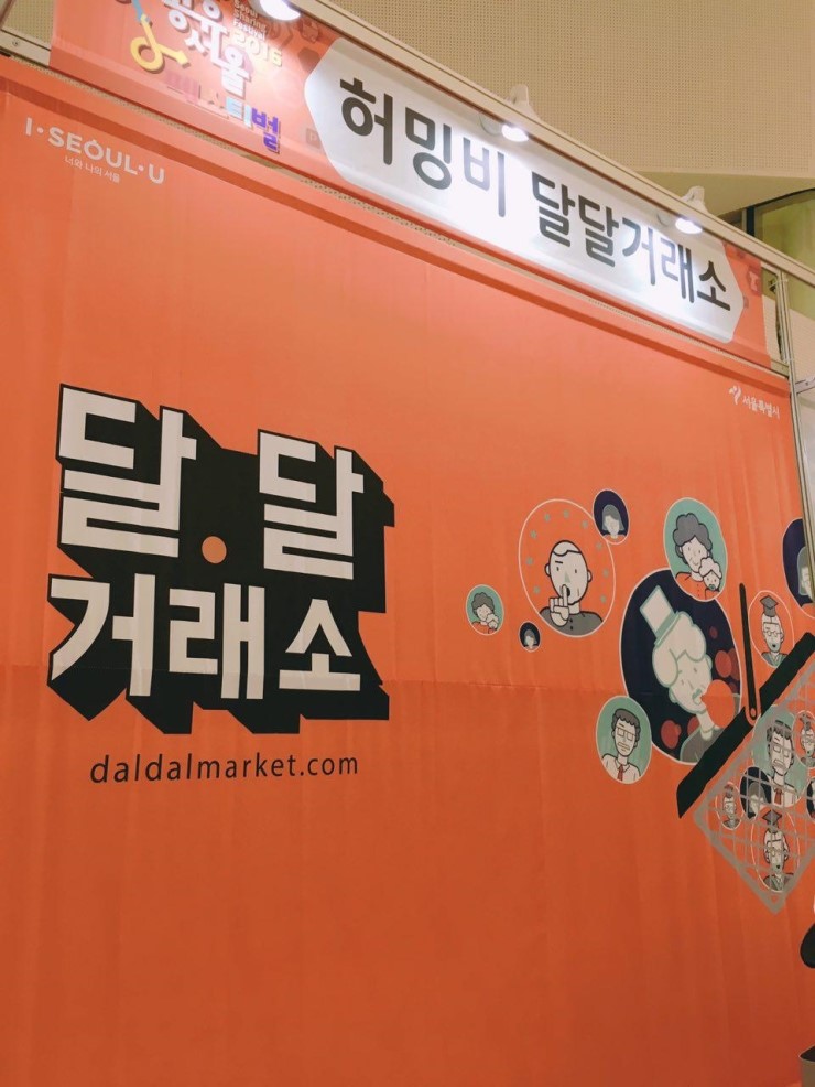 허밍비 이미지