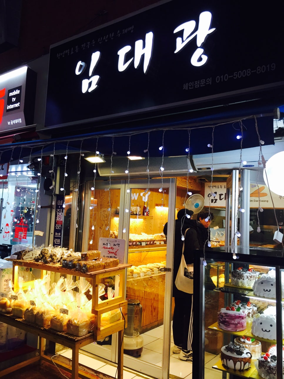 임대광 이미지