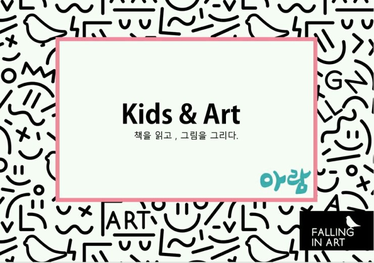 아람디자인 이미지
