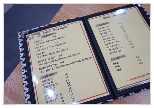 스시앤스시 이미지