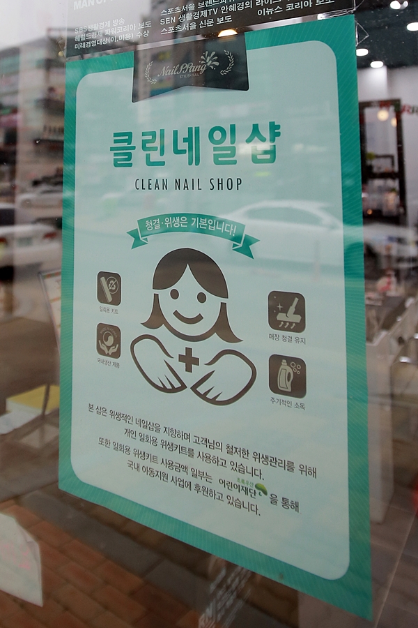 꼼지락네일&속눈썹 이미지