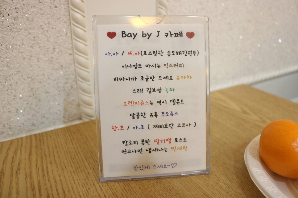 J투미용실 이미지