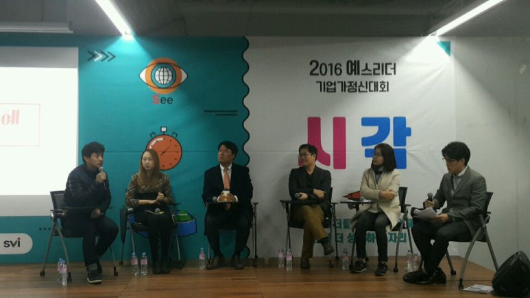 (주) 시지온 이미지