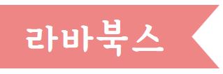 달빛책방달빛북스 이미지
