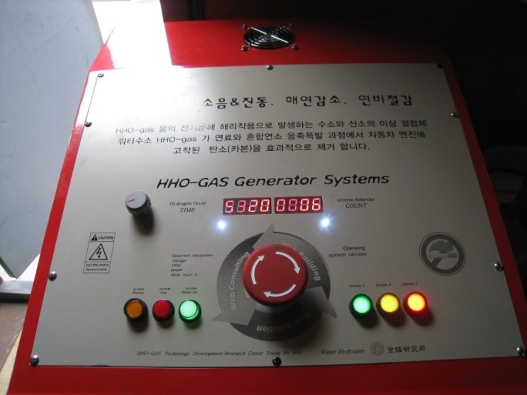 매직카공업사 이미지
