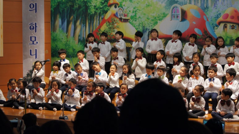 서울남유치원 이미지
