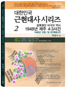 자양화원 이미지