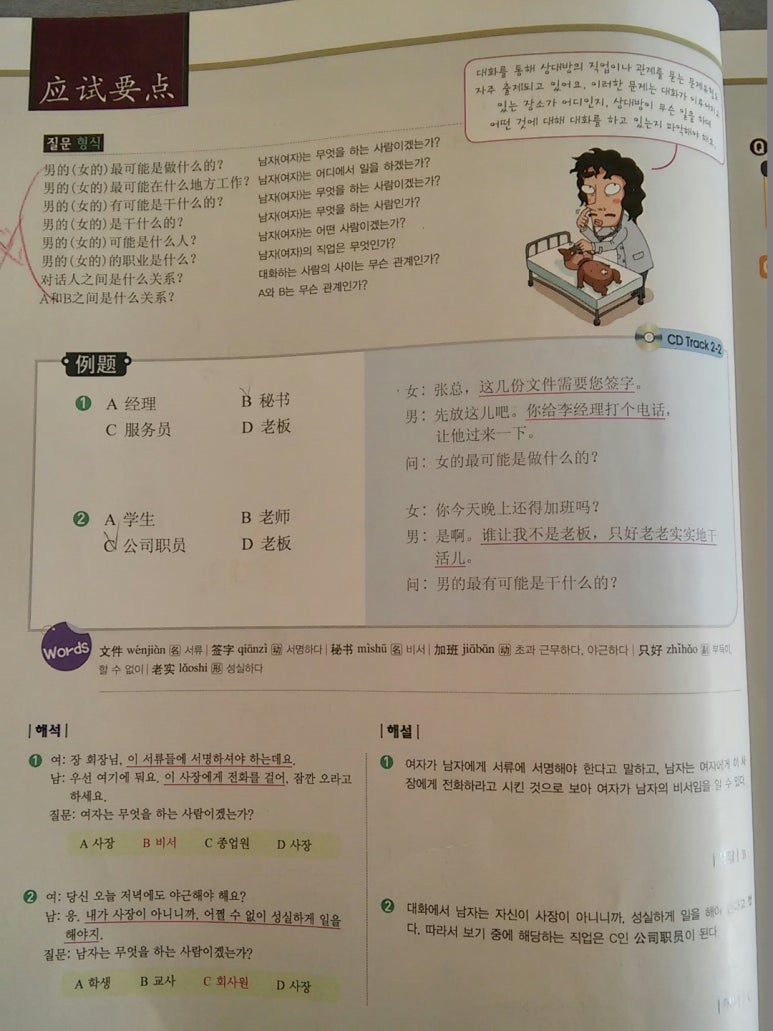 초은교실 이미지