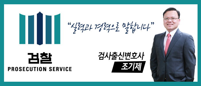 법무법인거산 이미지