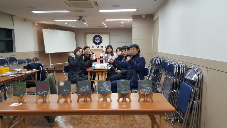 일탄아트 이미지