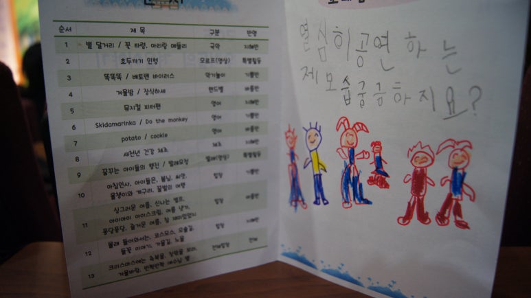 서울남유치원 이미지