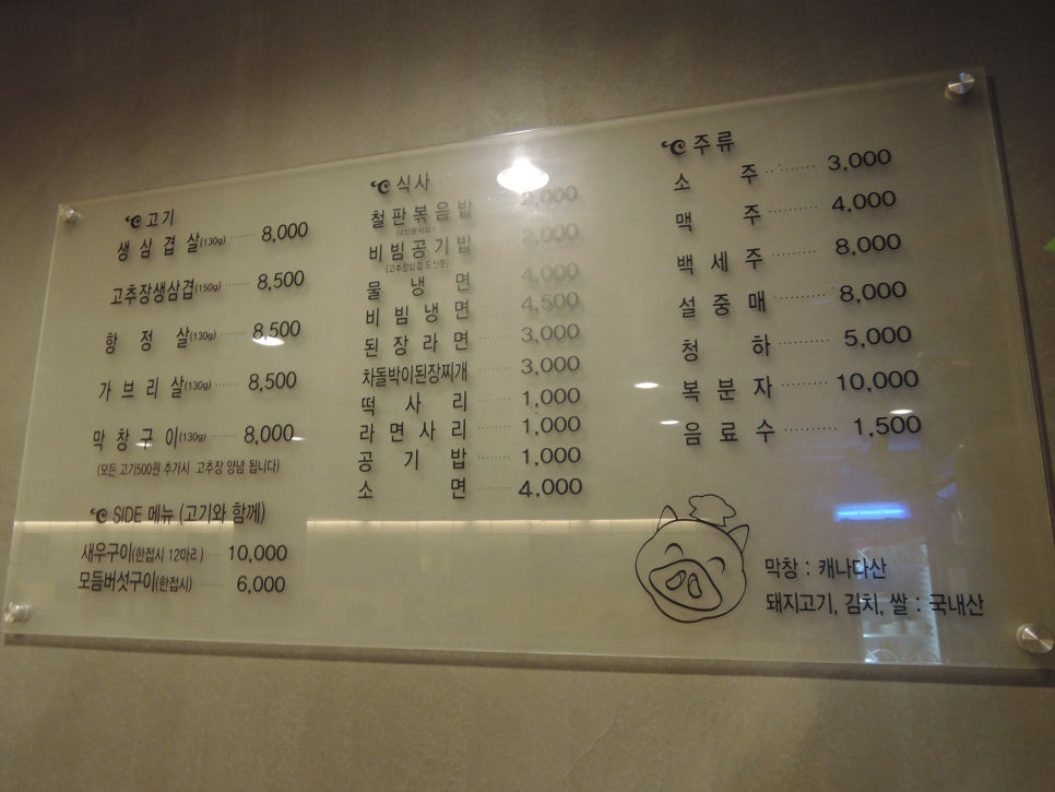 구이원 이미지