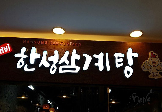 탐라캘리그라피 이미지