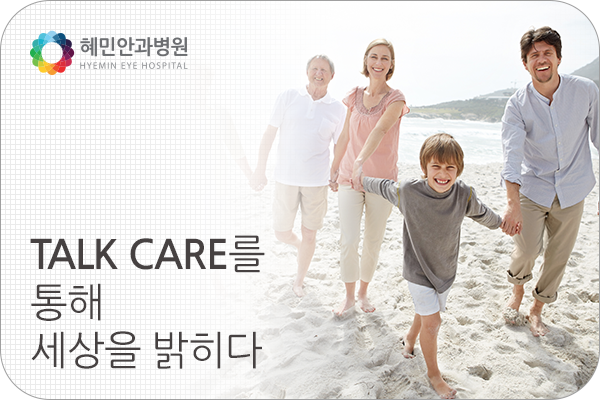 혜민안과병원 이미지