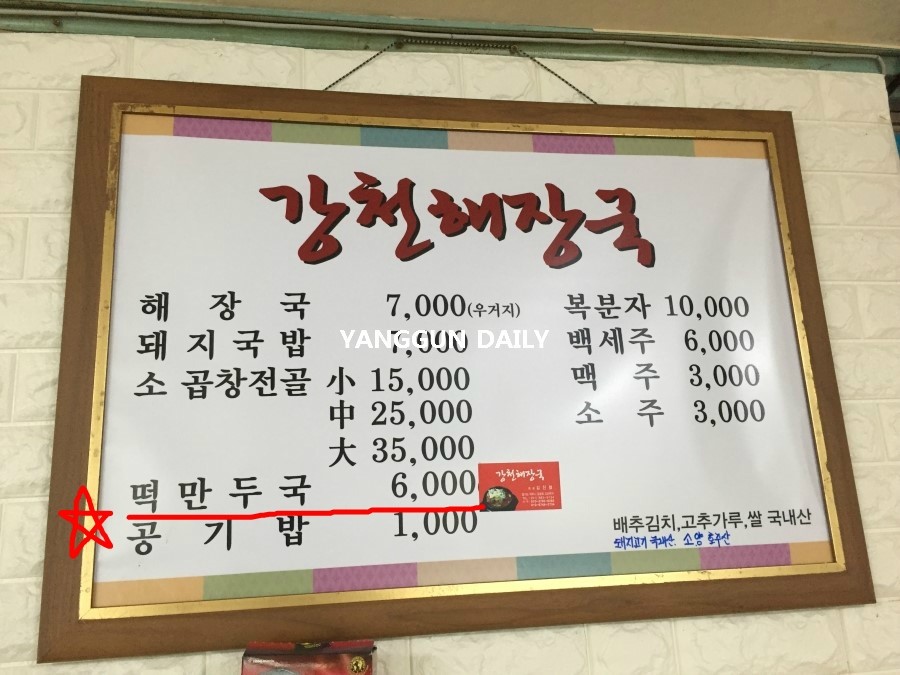강천주유소 이미지