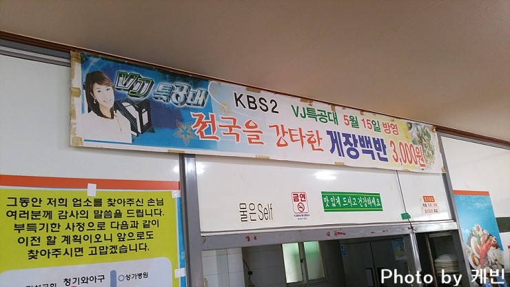 청기와아구찜 이미지