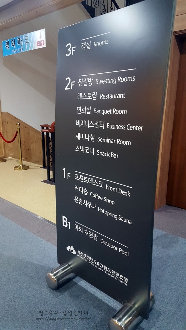 사천관광호텔레스토랑 이미지