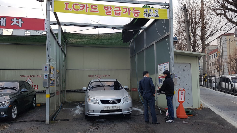 드림셀프세차장 이미지