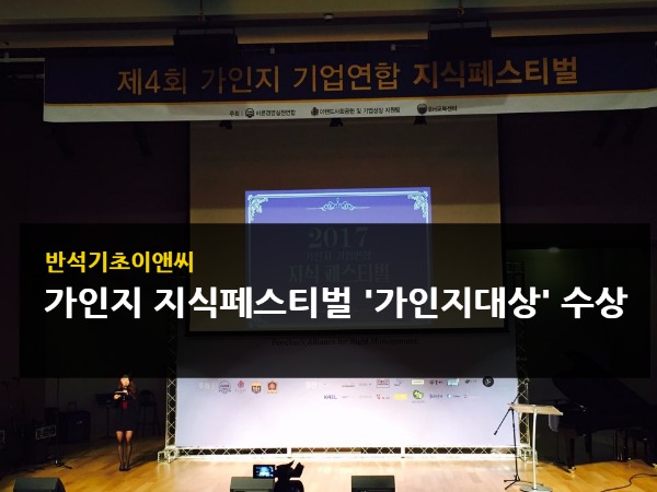 반석교육주 이미지