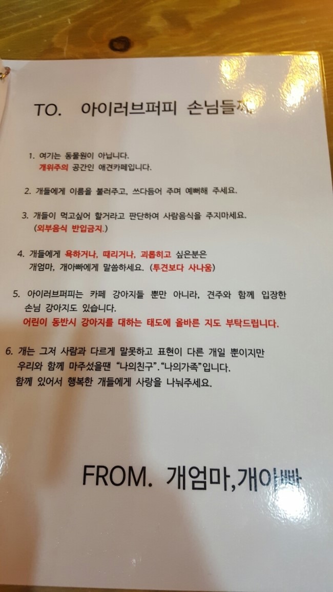 까페아이 이미지