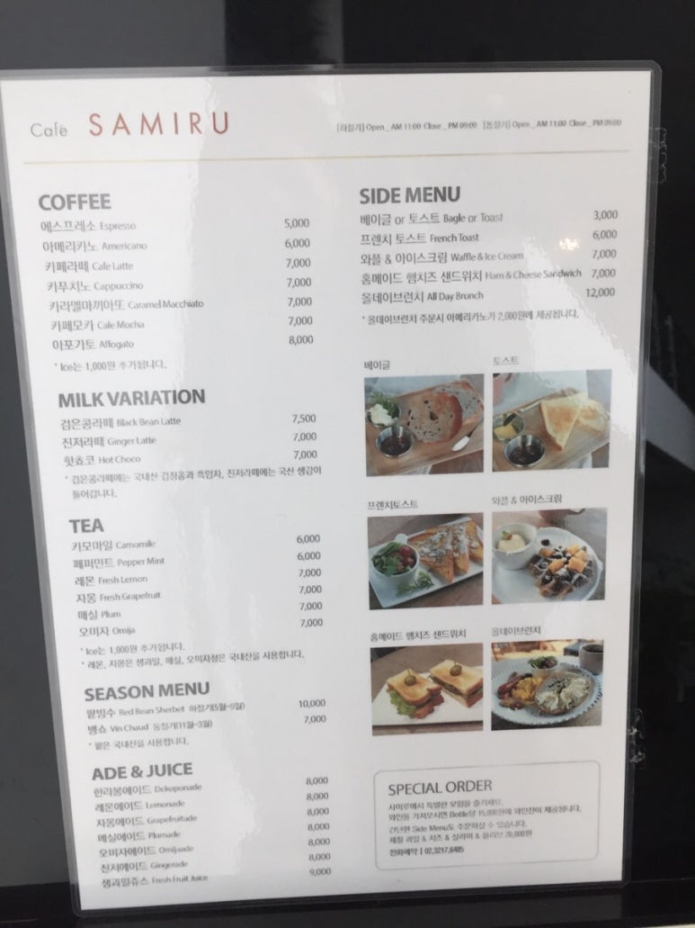 김종영미술관카페 이미지
