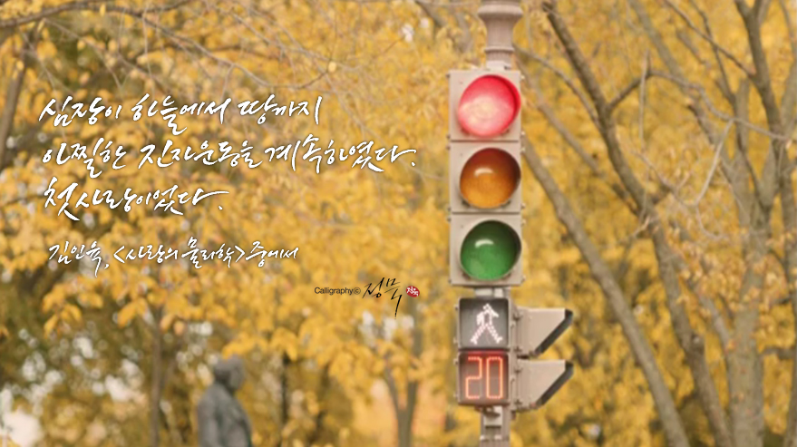 도깨비문구 이미지