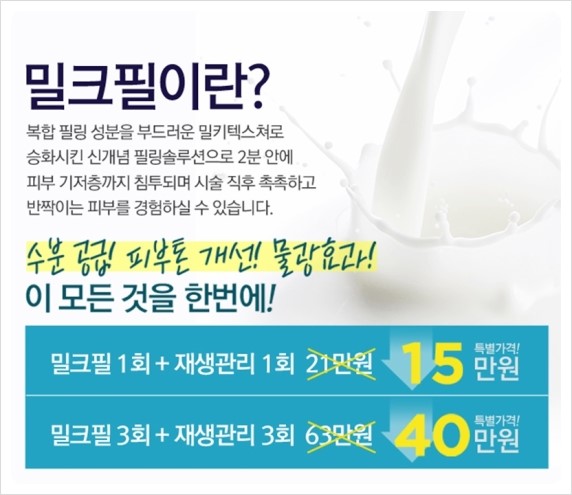 청담솔루션의원 이미지