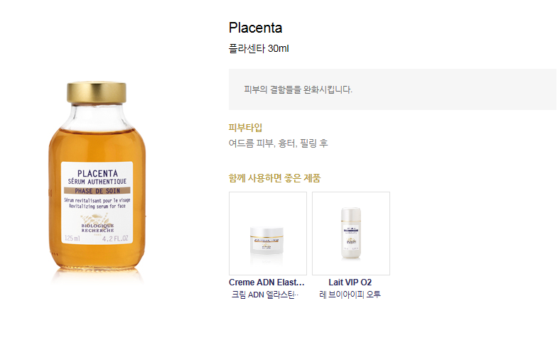 보떼비알 이미지