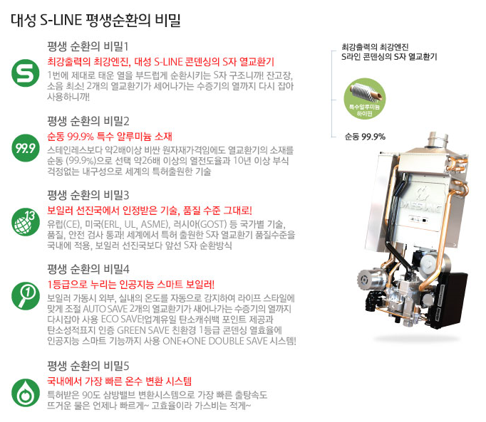 월드에너시스 이미지