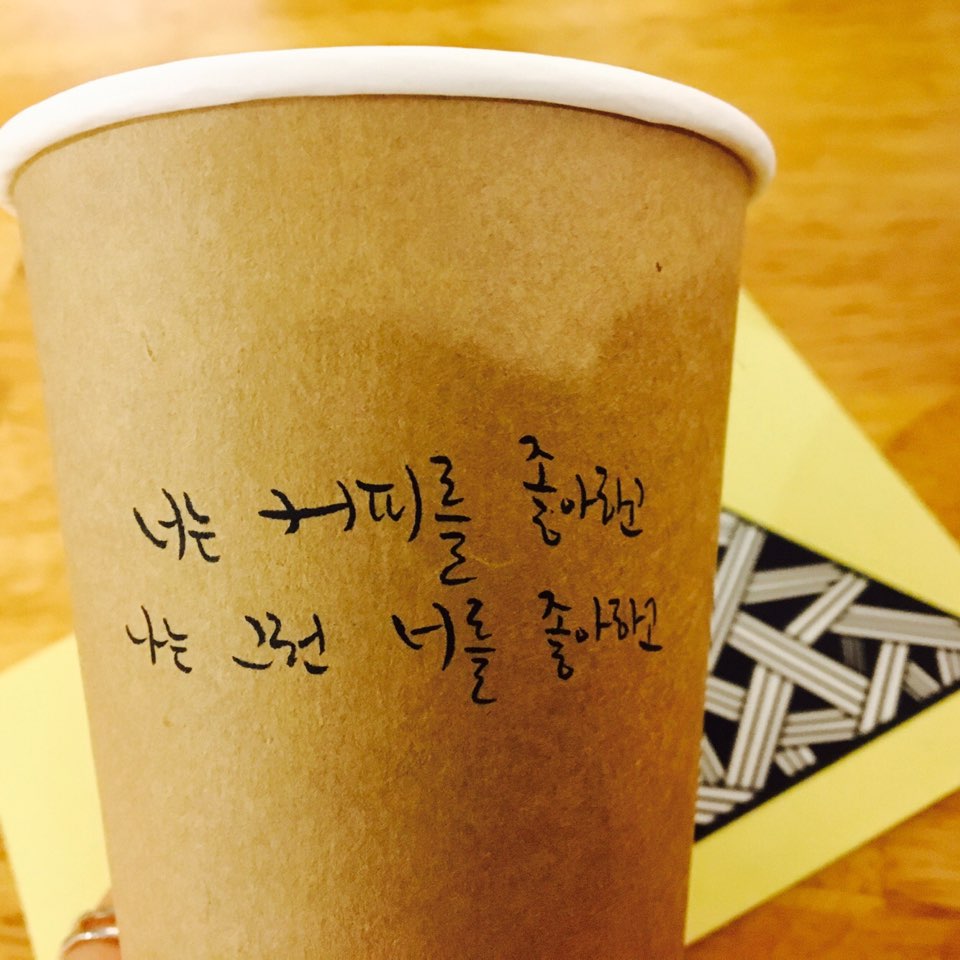 저스트커피 이미지