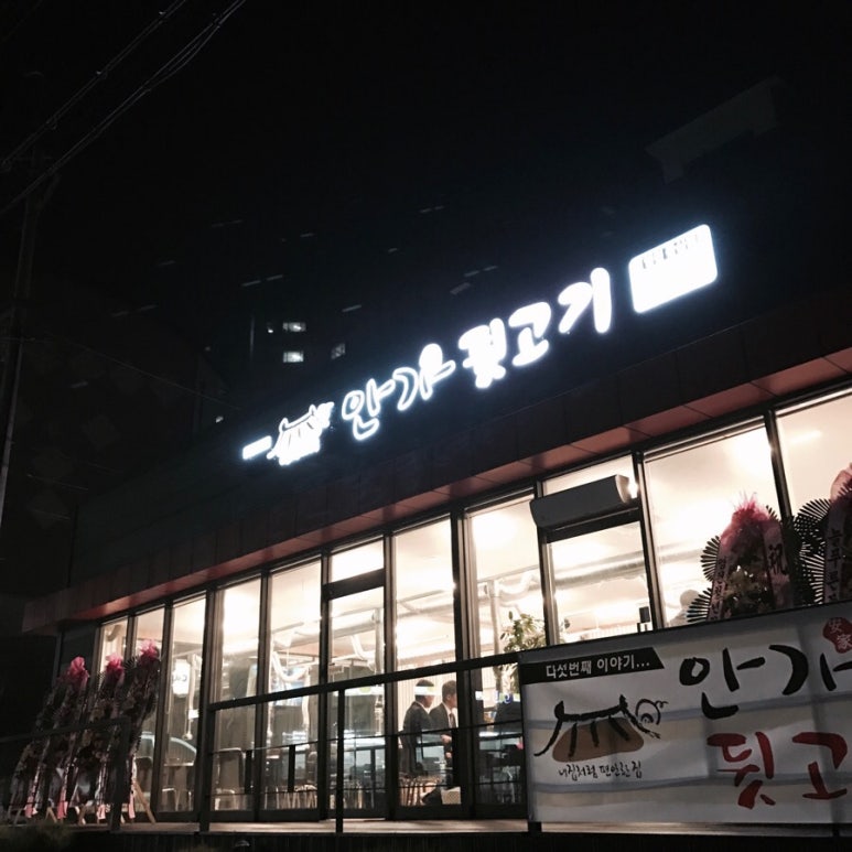 주경야술 이미지