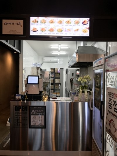 60계치킨원주단계점 이미지